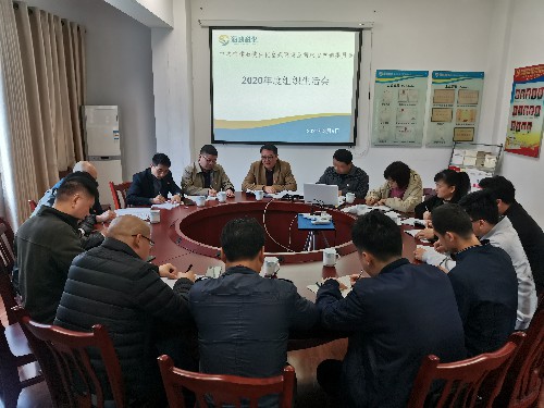 富興建設(shè)-揭麗�?海峽科化黨委書記、董事長吳彩洪參加富興建設(shè)公司永安黨支部2020年度組織生活�?~1.jpg