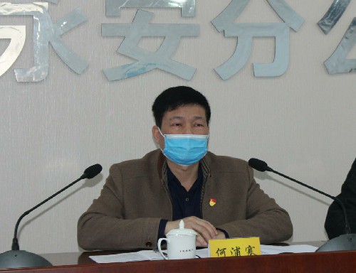 永安分公司朱旭濤：永安分公司召開(kāi)2020年度領(lǐng)導(dǎo)班子及成員述職述廉報(bào)告會(huì)~1.jpg