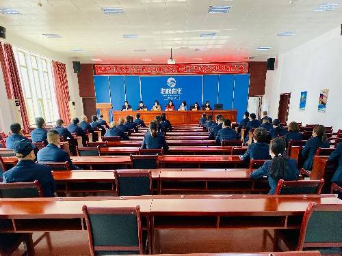 吳瑤：龍巖分公司召開2020年度經營班子及成員述職述廉大會~1.jpg