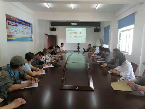 倪小杰：圖為QC管理小組活動推進培訓現場~1.jpg