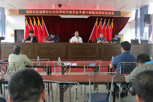黃曉志：圖為廉潔談話會現(xiàn)場~1.jpg