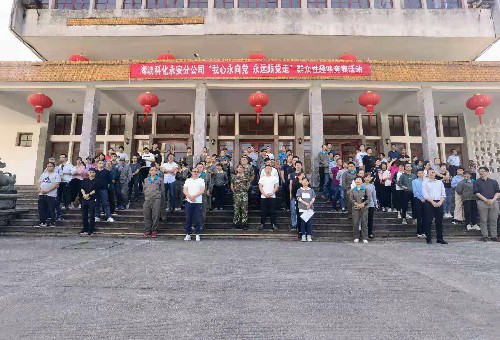 永安分公司荊東杰：永安分公司工會(huì)舉辦“我心永向黨、堅(jiān)定跟黨走”群眾性趣味競(jìng)賽活�?(2)~1.jpg