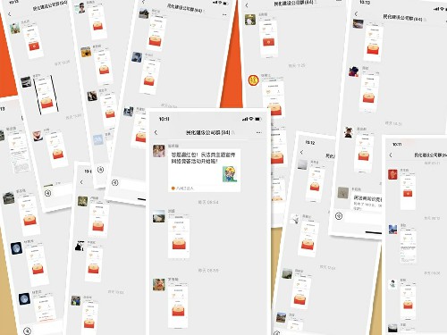 民化建設(shè)公司員工積極參與網(wǎng)上民法典知識(shí)競賽~1.jpg