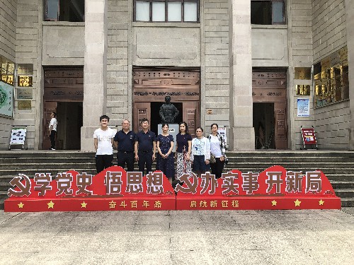 海科省民�?劉敏 省民爆公司黨支部開(kāi)展“學(xué)黨史、憶先烈，感黨恩”黨史學(xué)習(xí)教育主題黨日活�?-參加紀(jì)念�?~1.jpg