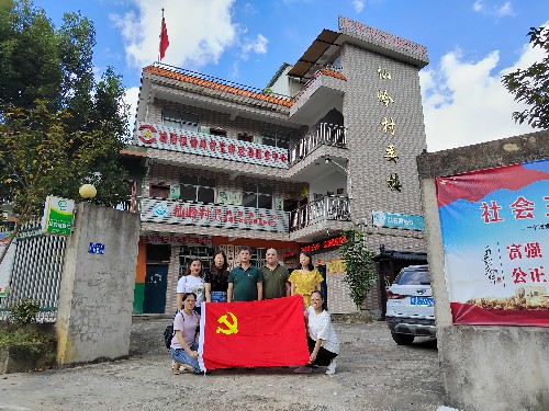 ?？剖∶?#65533;?劉敏 省民爆公司黨支部開展“村企黨建共建互促”主題黨日活動~1.jpg