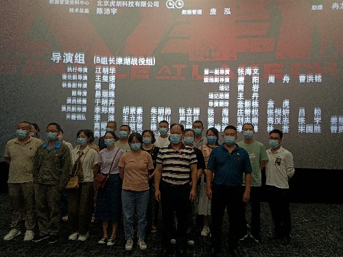 福安分公司胡廷淦：圖�?0�?日機關支部和銨油車間支部組織觀看電影《長津湖》~1.jpg