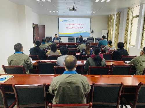 吳瑤：龍巖分公司黨委成功舉辦2021年度基層黨組織書(shū)記及黨務(wù)工作人員培訓(xùn)班~1.jpg