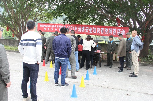 福安分公司胡廷淦：圖�?1�?6日福安分公司開展消防安全知識(shí)有獎(jiǎng)問(wèn)答活動(dòng)~1.jpg