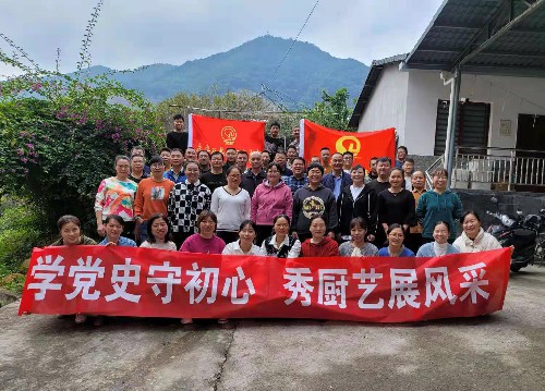永安雙華公司鄧焱珍：學黨史守初心，秀廚藝展風采活動現(xiàn)場~1.jpg