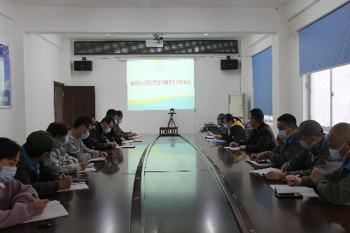 福安分公司胡廷淦：圖�?1�?4日福安分公司紀(jì)委召開(kāi)廉潔警示教育會(huì)~1.jpg