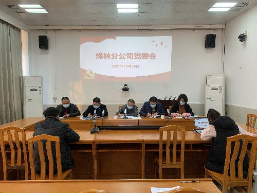 烽林林美玲：學(xué)習(xí)現(xiàn)場~1.jpg