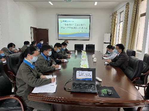 戚永勝：龍巖分公司召開“數(shù)字?？啤惫I(yè)互聯(lián)網(wǎng)+安全生產(chǎn)平臺(tái)建設(shè)工作座談會(huì)~1.jpg