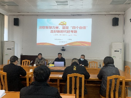 烽林吳淑英：?？泣h委委員、副總經(jīng)理張賢鋒到烽林分公司做黨的十九屆六中全會精神宣講1 (1)~1.jpg