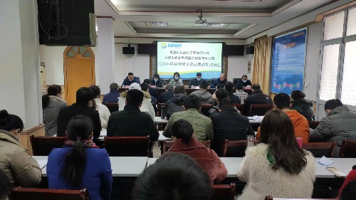 民化建設(shè)+王寧+民化建設(shè)公司、閩能銷售公司召開2021年度經(jīng)營班子及成員述職述廉會(huì)~1.jpg