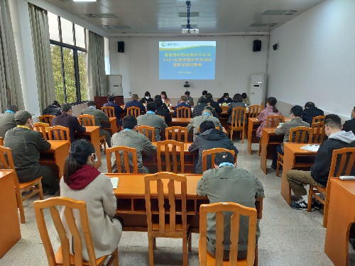 烽林吳淑英：烽林分公司召開經(jīng)營班子及成員述職述責(zé)述廉會(huì)1~1.jpg