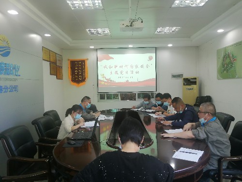 ?？朴来?林雙�? 永春分公司后勤黨支部開展“我和新時代國家安全”主題黨日活動~1.jpg