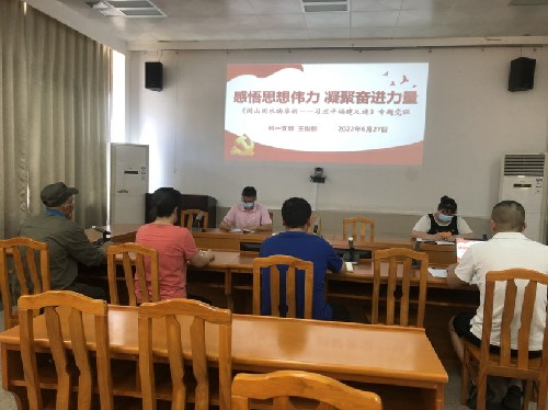 烽林連珂瑩：黨支部書記上《閩山閩水物華新——習近平福建足跡》專題黨課~1.jpg