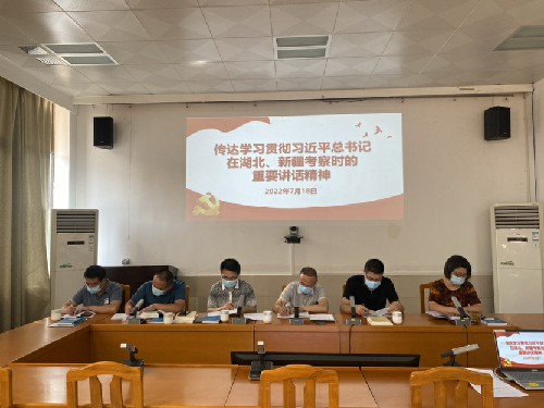 烽林連珂瑩：海峽科化烽林分公司黨委及時傳達貫徹習近平總書記在湖北、新疆考察時的重要講話精神.jpg
