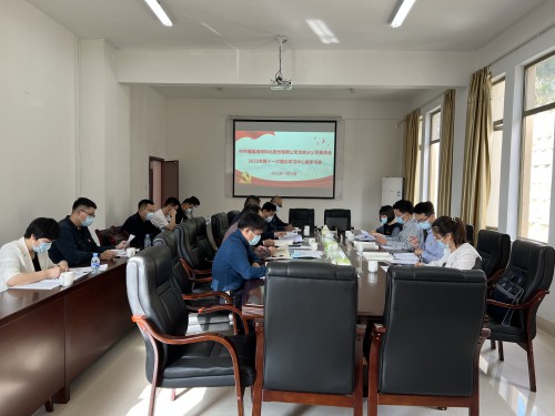 格式工廠龍巖分公�?謝顏�?海峽科化公司黨委副書記、總經理顏建議巡聽旁聽龍巖分公司黨委理論學習中心組學習�?.jpg