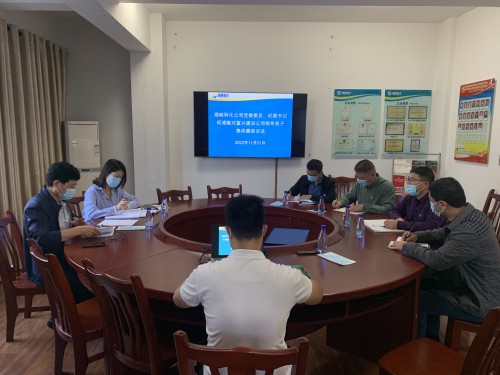 格式工廠富興建設(shè)公司 陳菀�?海峽科化公司黨委委員、紀委書記何浦寨到富興建設(shè)公司開展集體廉政談�?.jpg