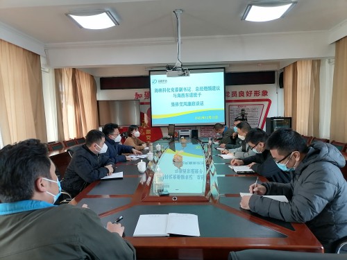 格式工廠?？泣h委副書記、總經(jīng)理顏建議與東諾班子廉政談話照�?2.15.jpg
