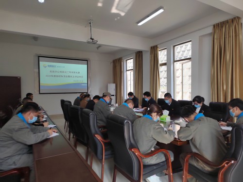 格式工廠龍巖分公�?黃曉�?會議現(xiàn)場1.jpg