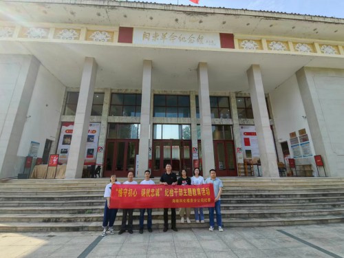 格式工廠福安黃懿姝：圖為福安分公司紀委開展“恪守初�?鑄就忠誠”紀檢干部教育主題活動 (2).jpg