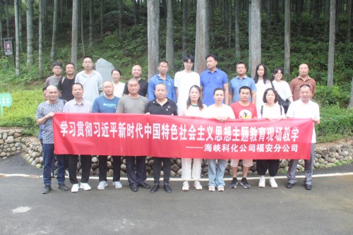 格式工廠福安胡廷淦：圖為培訓班到現(xiàn)場教育.jpg