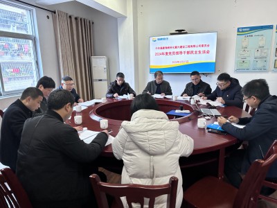 格式工廠海峽科化富興建設(shè)公司 余仁貴 凝聚力量共促發(fā)展，富興建設(shè)公司民主生活會順利召開1.jpg