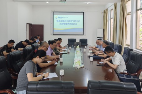 格式工廠龍巖分公司+林嘉豪+海峽科化公司黨委委員、副總經(jīng)理徐德安到龍巖分公司開展民法典宣傳月蹲點(diǎn)式指導(dǎo)服務(wù).jpg