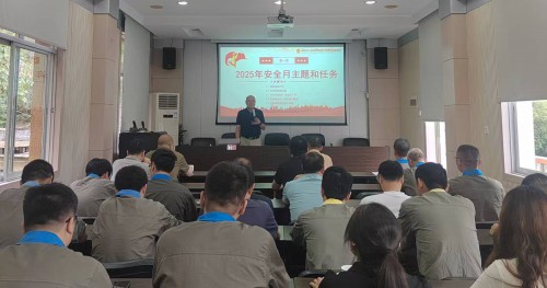 格式工廠黃忠超安全專題講座6.jpg