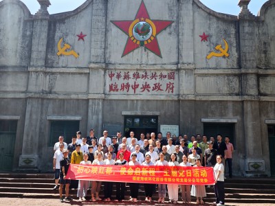 格式工廠龍巖分公司+林嘉豪+龍巖分公司黨委開展“初心映紅都，使命啟新程”主題黨日活動.jpg