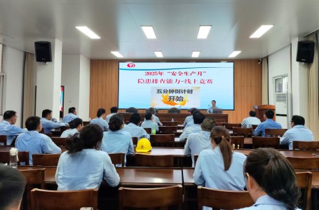 格式工廠永安雙華公司鄧焱珍：知識(shí)競(jìng)賽.jpg