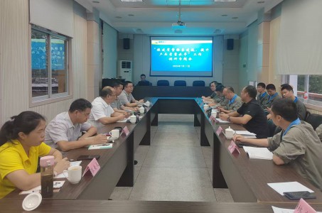 格式工廠質(zhì)量調(diào)研會.jpg