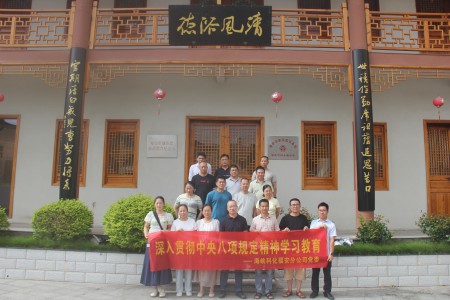 格式工廠福安陳宇恒：圖為福安分公司成功舉辦學(xué)習(xí)貫徹中央八項(xiàng)規(guī)定精神精神培訓(xùn)班 (3).jpg